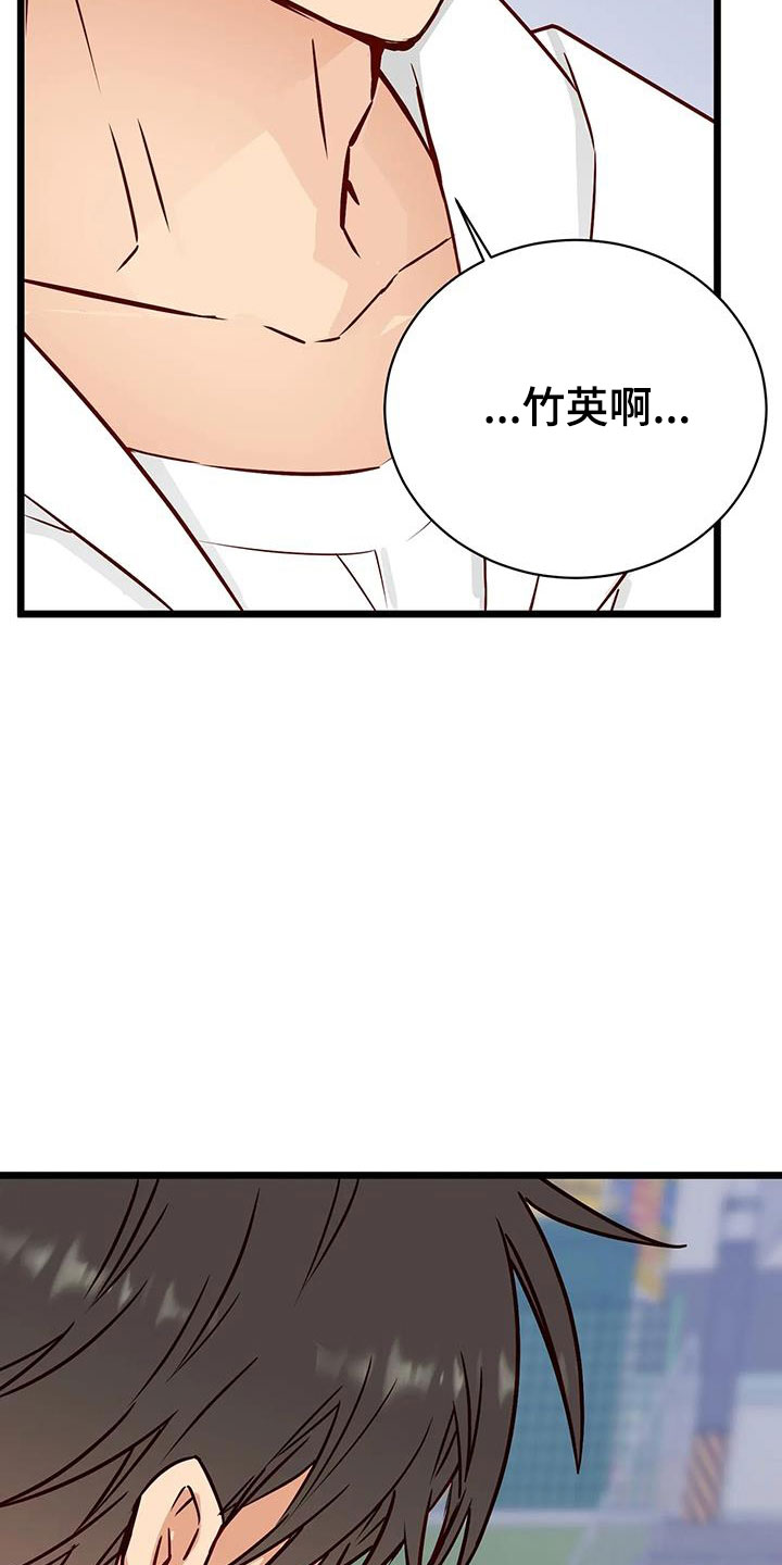 第37章：好好想想20