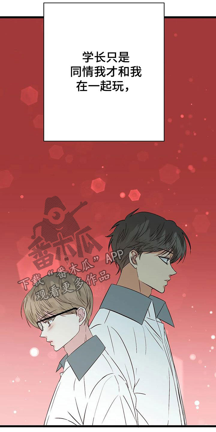 第34章：喜欢26