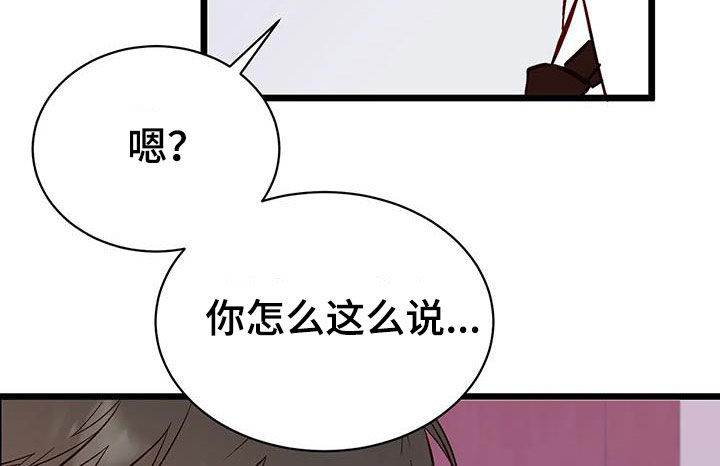 第35章：眼泪9