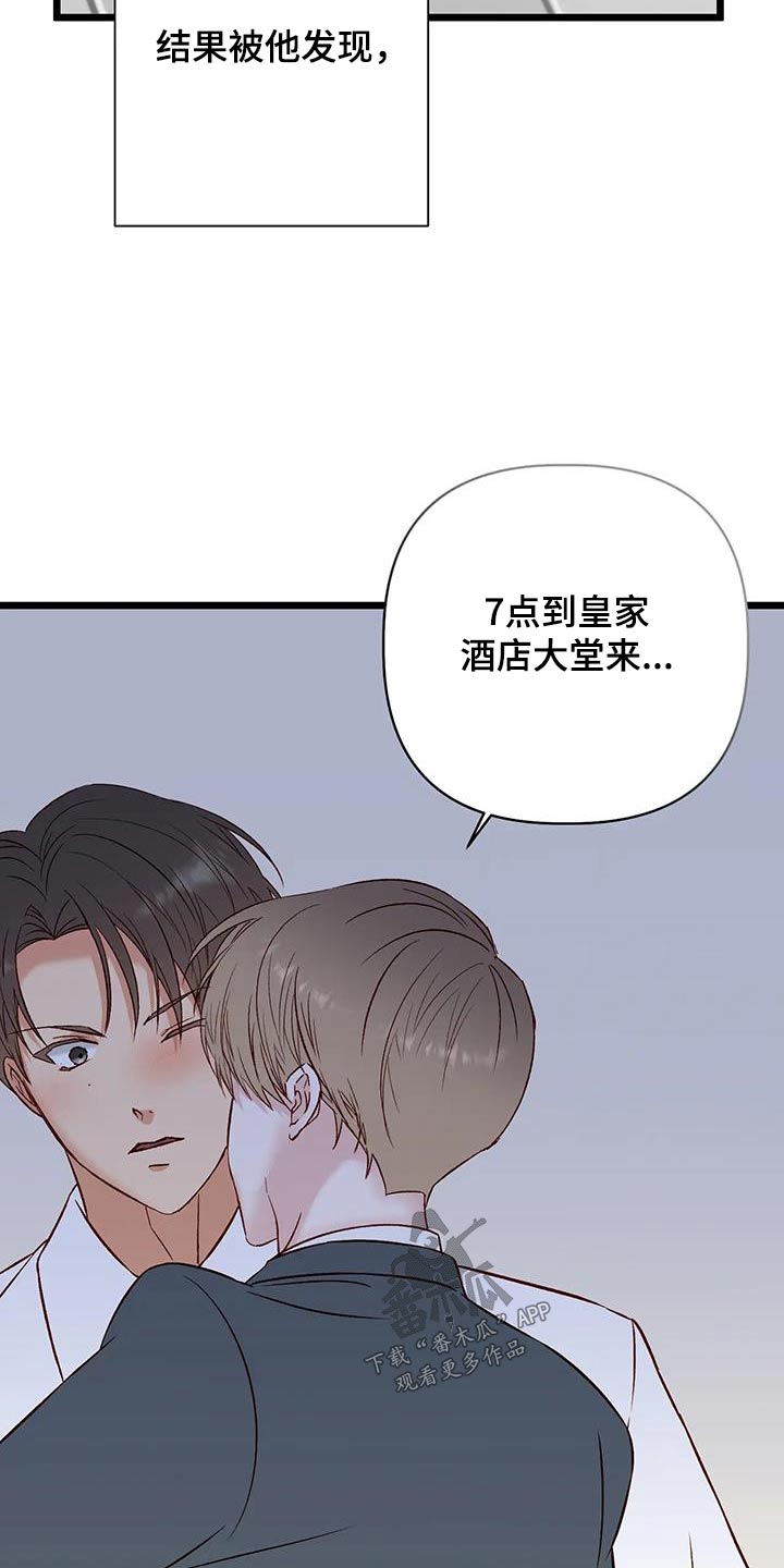 第61章：现在很幸福3
