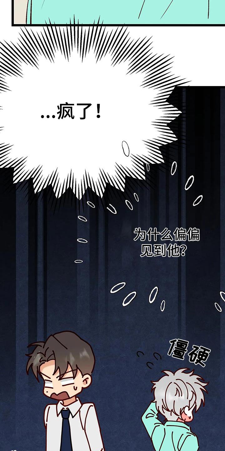 第50章：想办法16