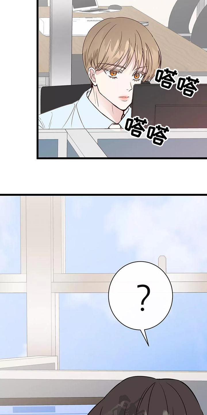 第20章：对视15