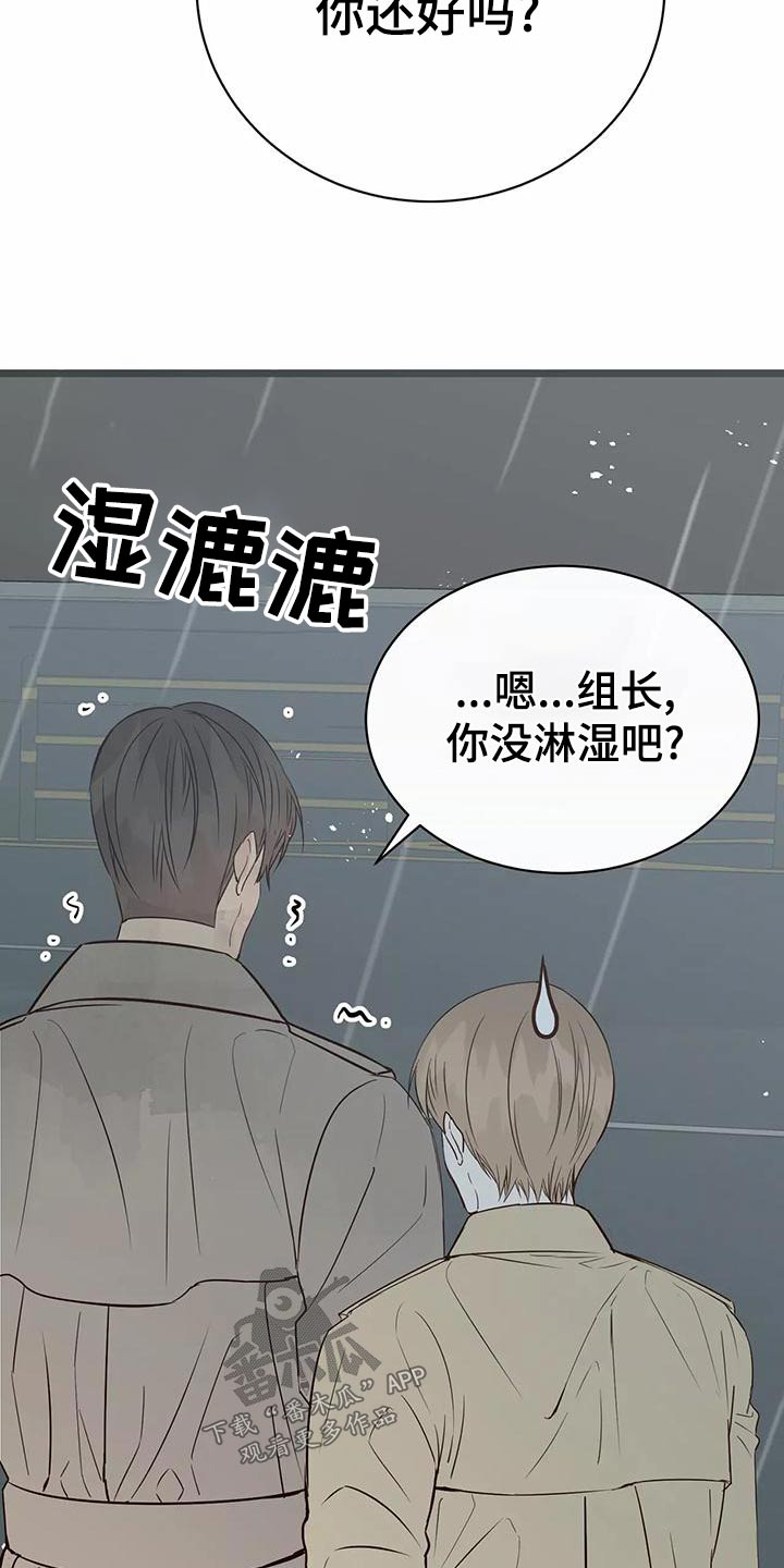 第21章：遮挡19
