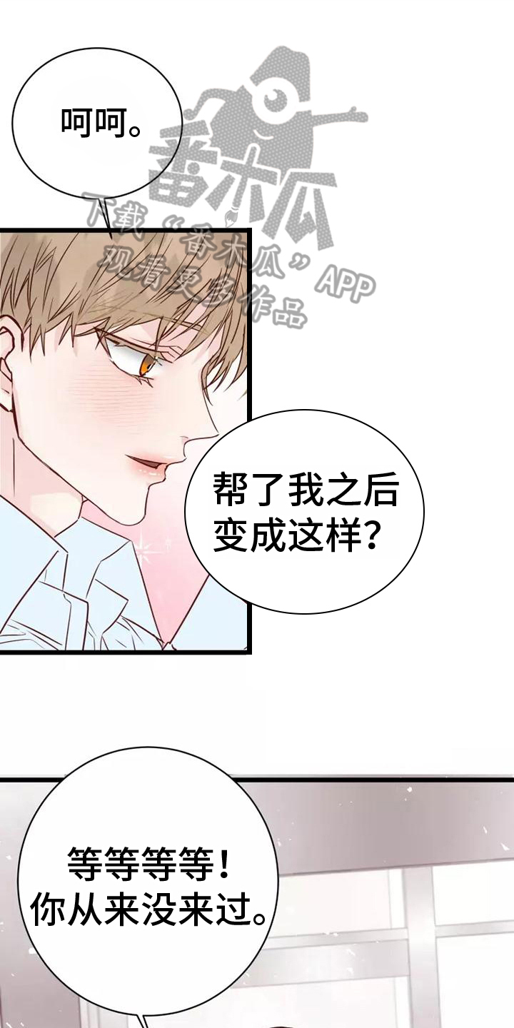 第12章：说清楚0