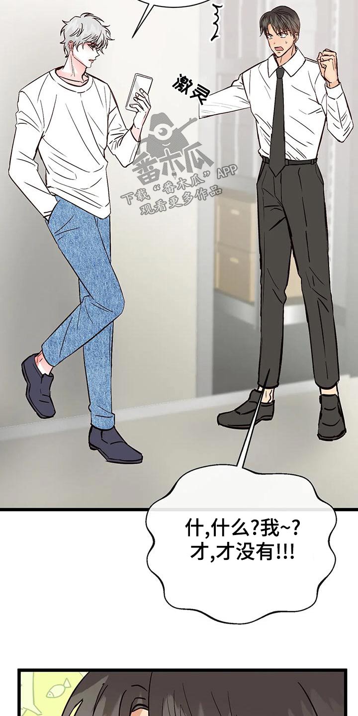 第27章：味道3