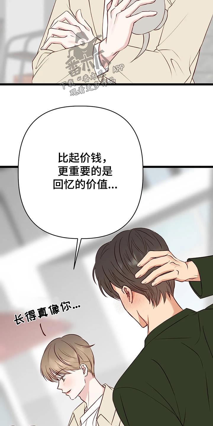 第48章：回忆 17