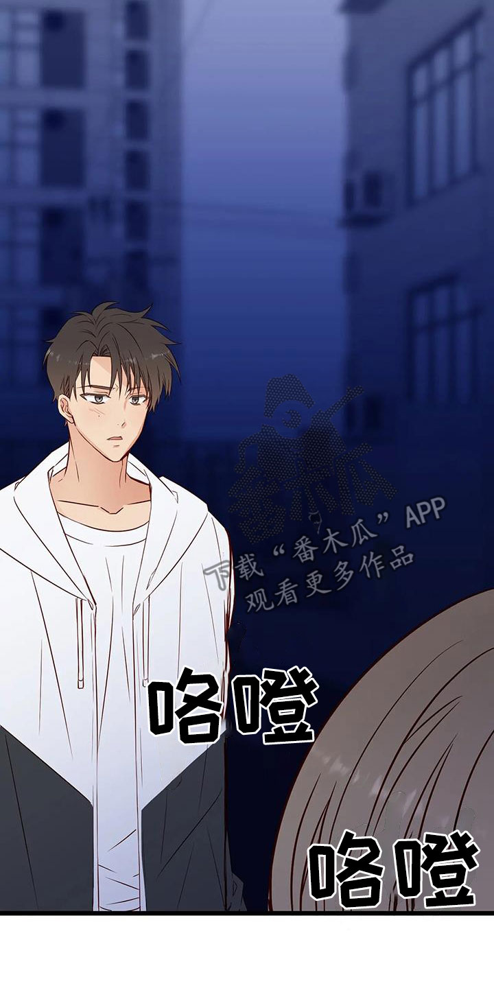 第37章：好好想想22