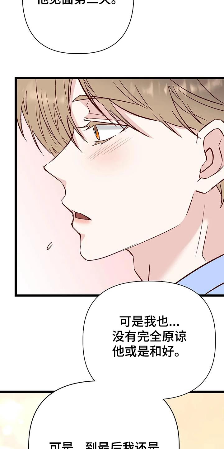 第51章：怎么做14