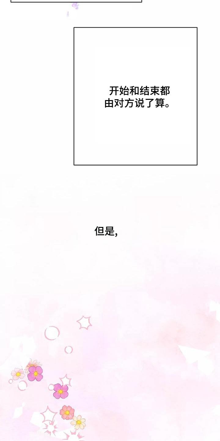 第24章：主动过5