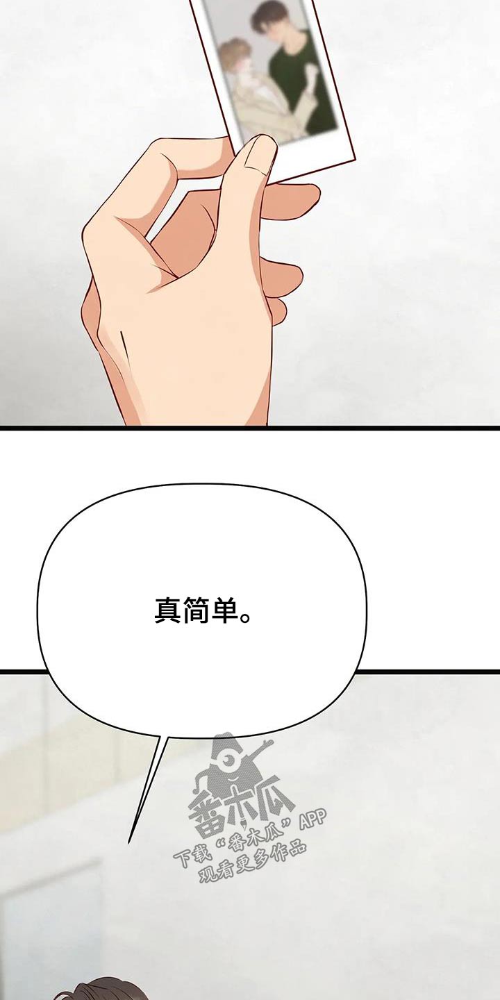第48章：回忆 11