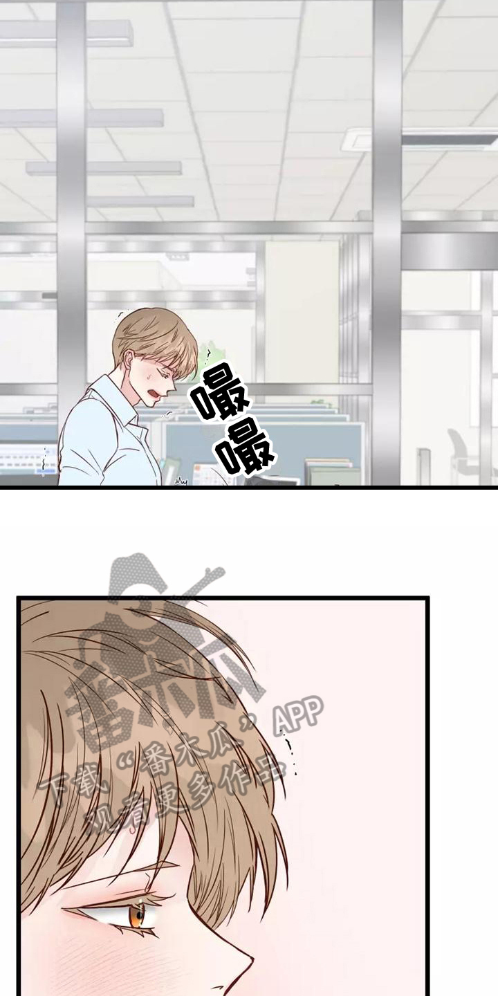 第11章：帮忙10