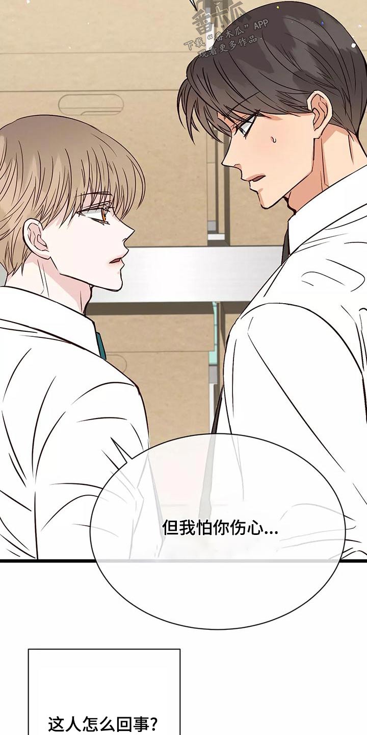 第25章：借口17