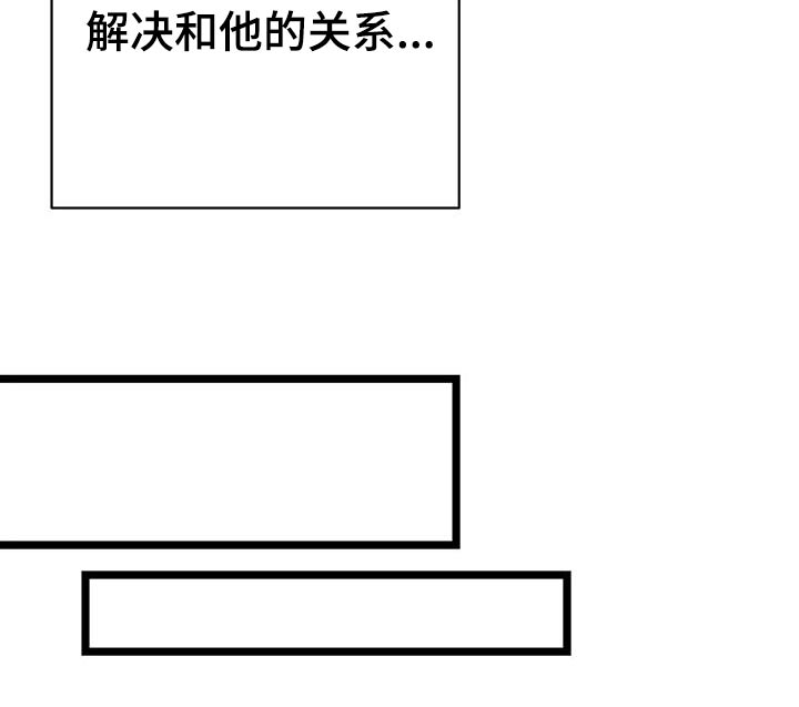 第50章：想办法18