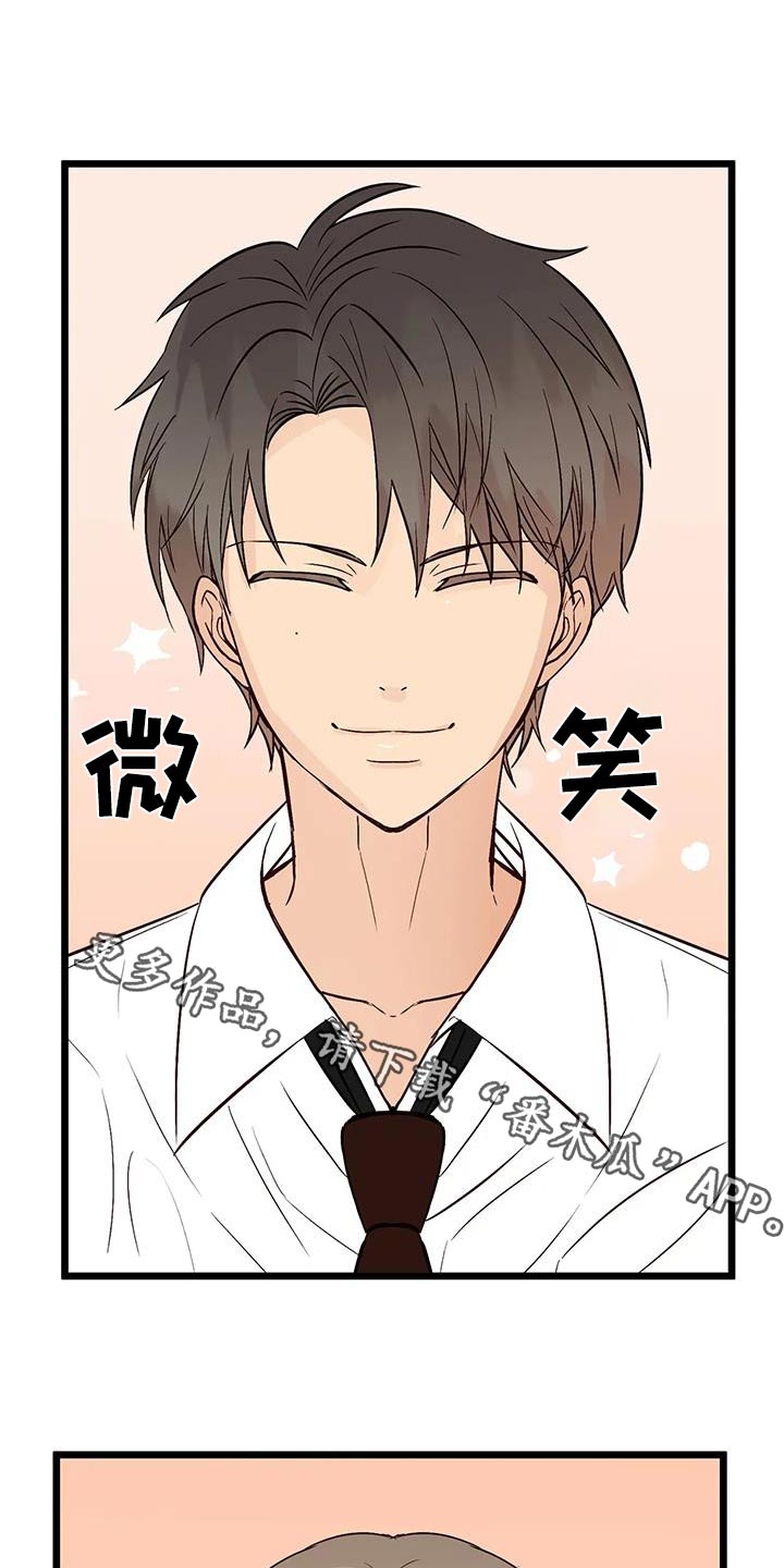 第31章：社团0
