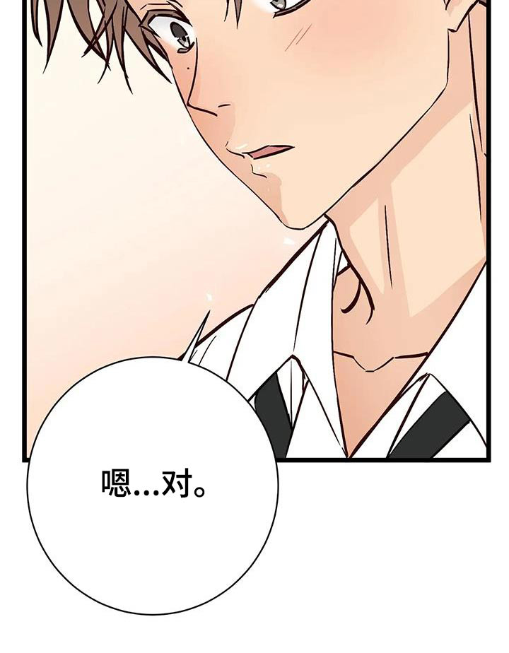第31章：社团30