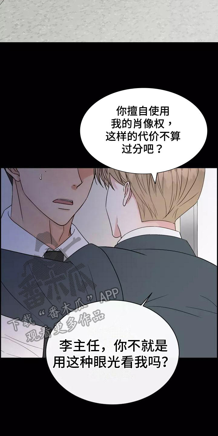 第5章：不亏6