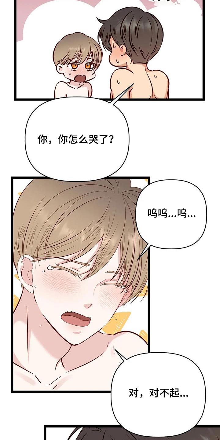 第49章：不知道10