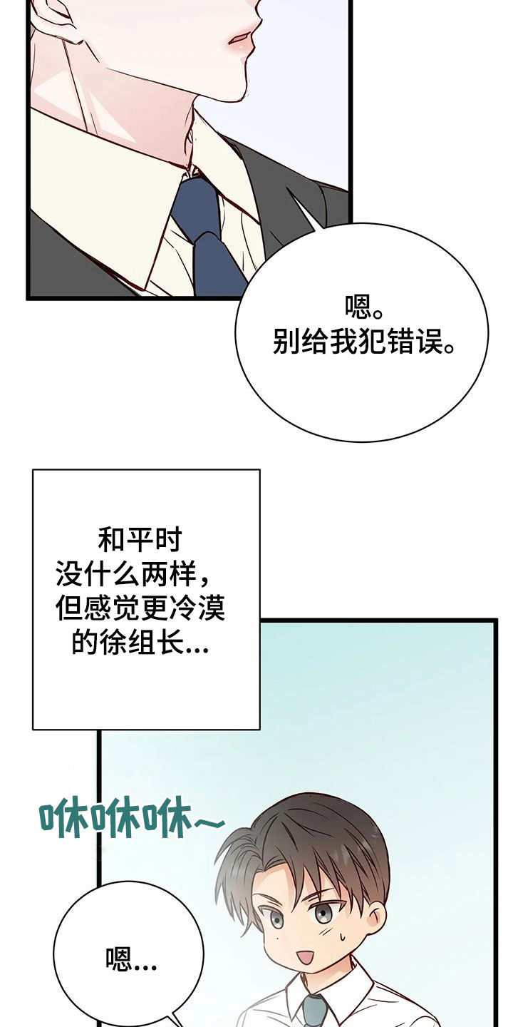 第37章：好好想想28