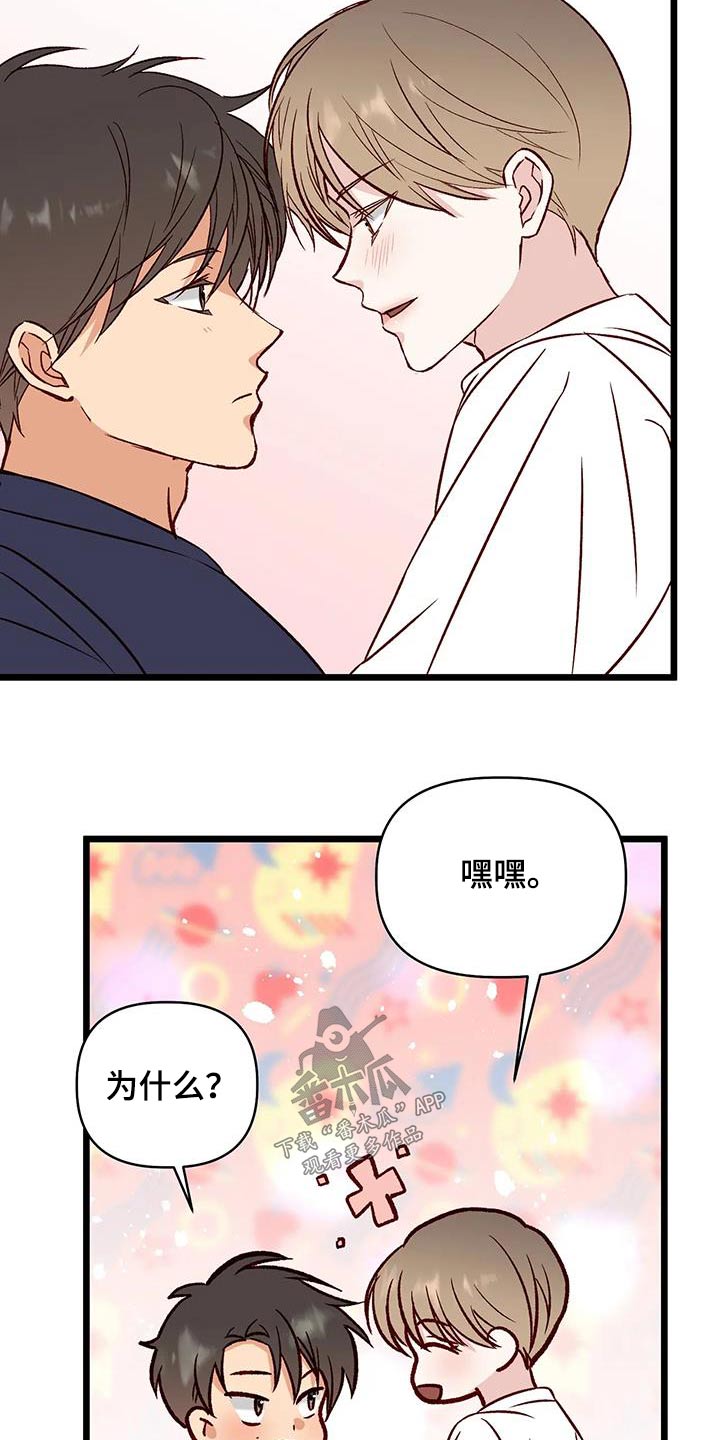 第60章：主人公15