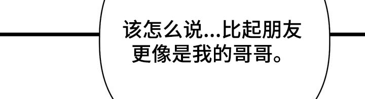 第53章：不担心15