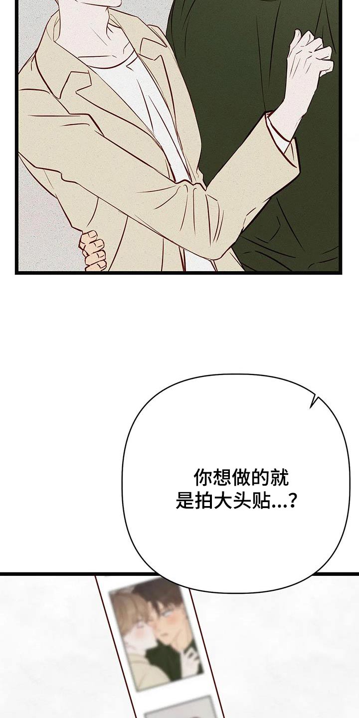第48章：回忆 10