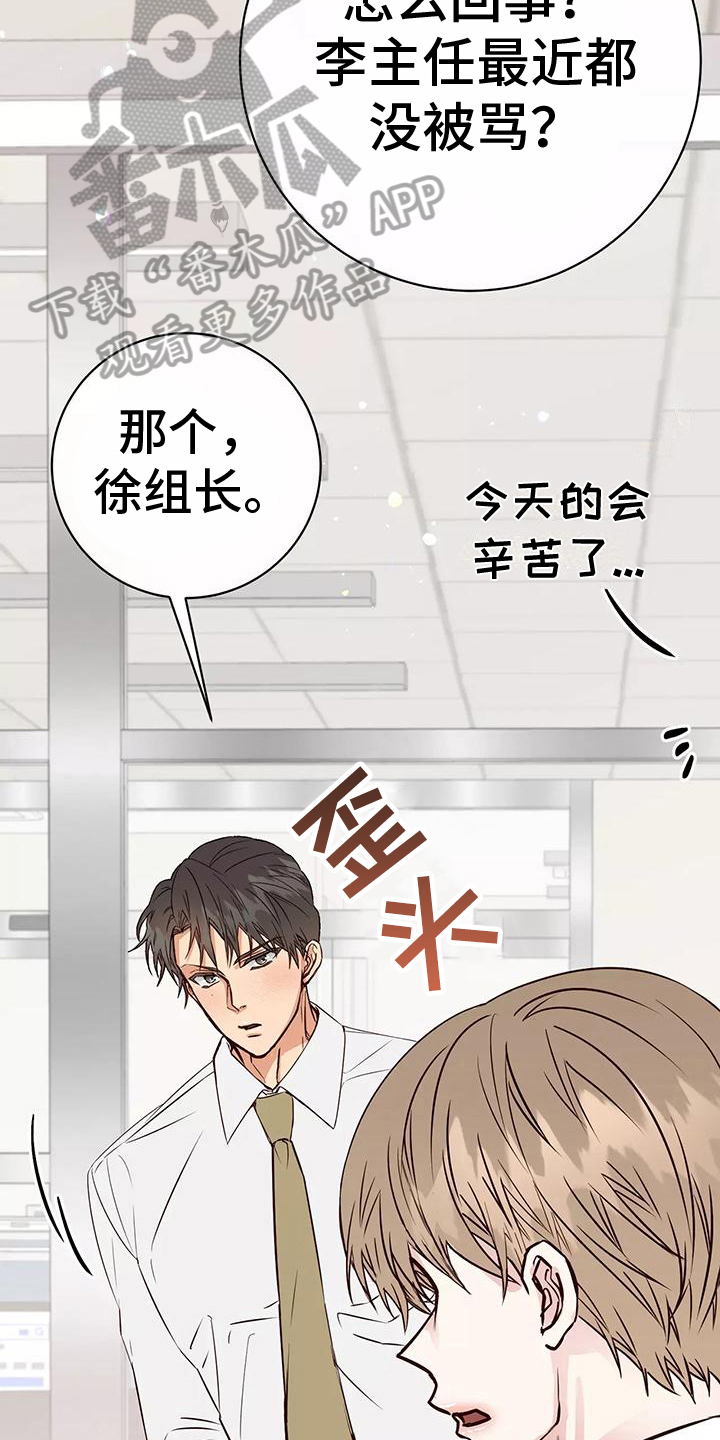 第15章：询问11