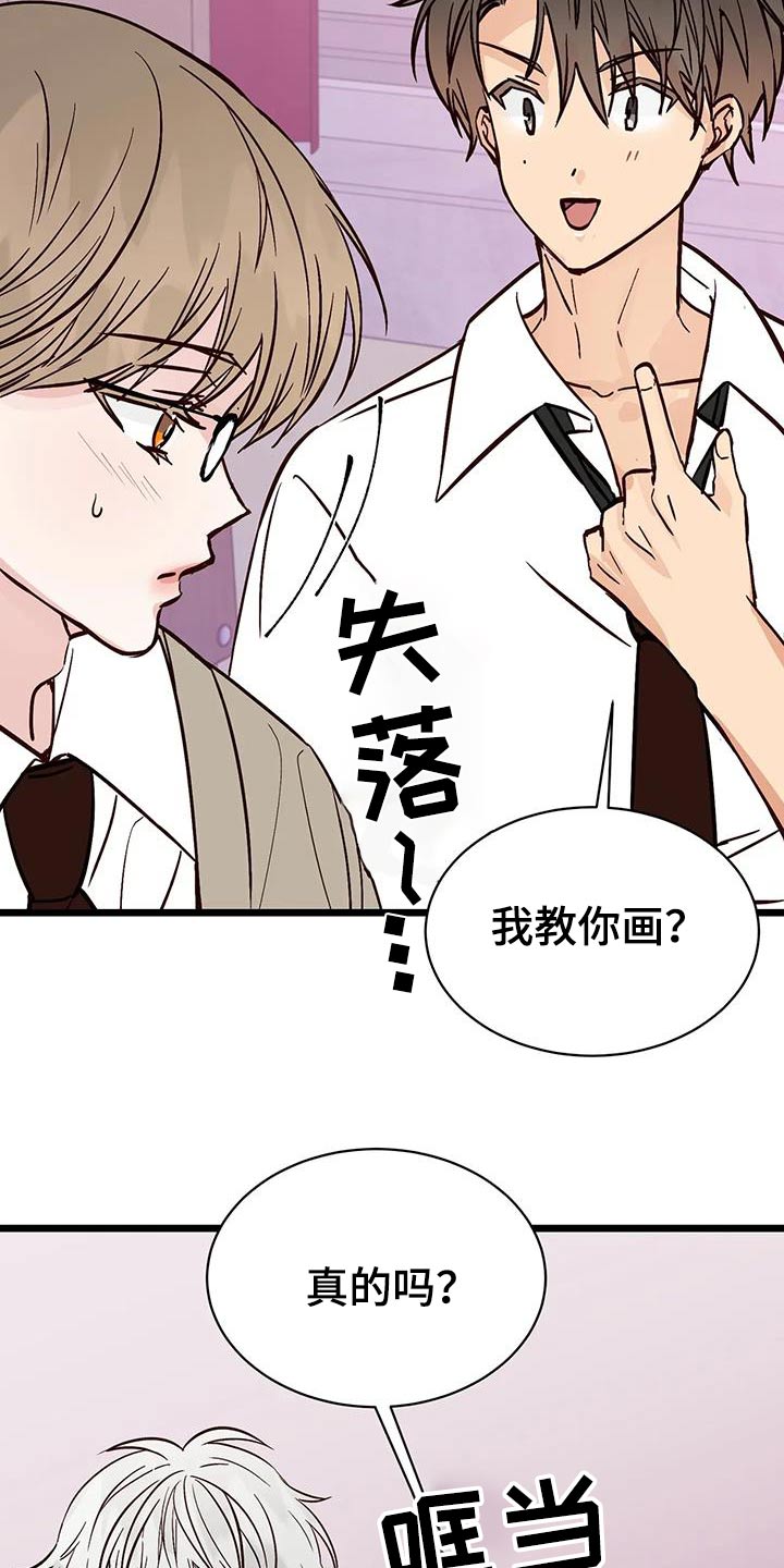 第32章：偏爱7