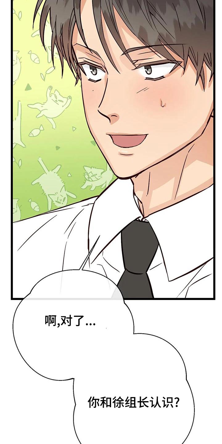 第27章：味道4