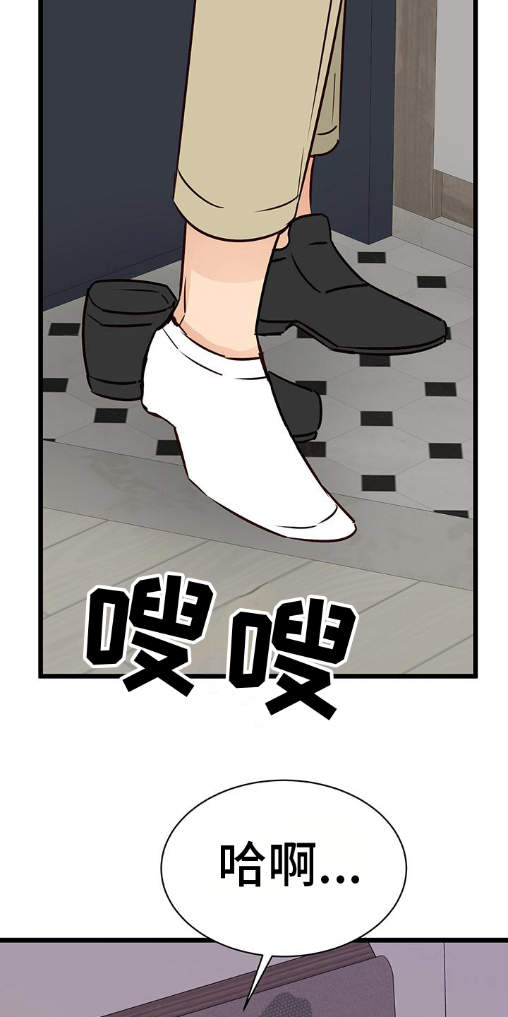 第18章：倾诉23