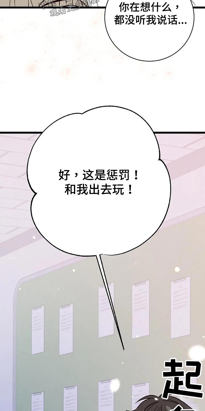 第32章：偏爱27
