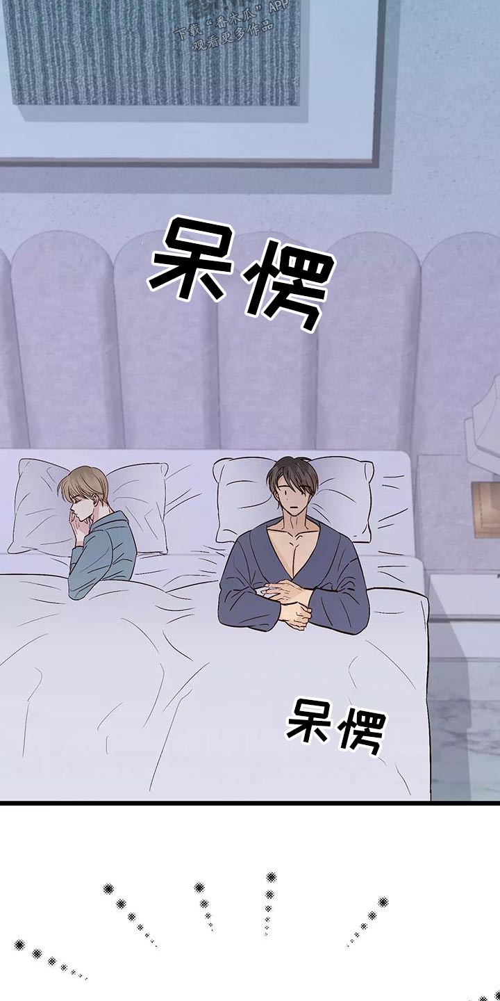 第24章：主动过22