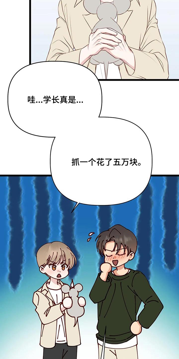 第48章：回忆 15