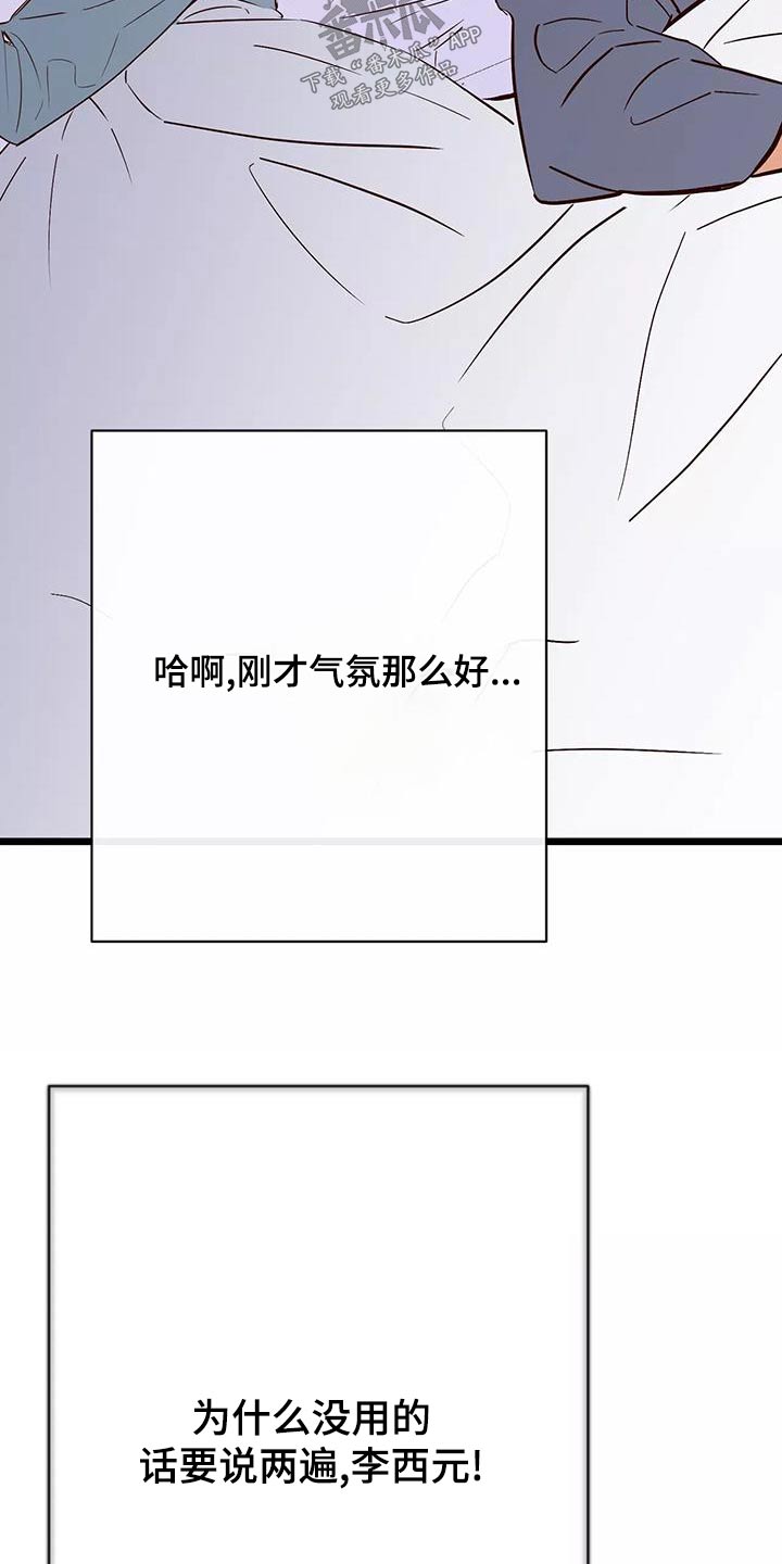 第24章：主动过26