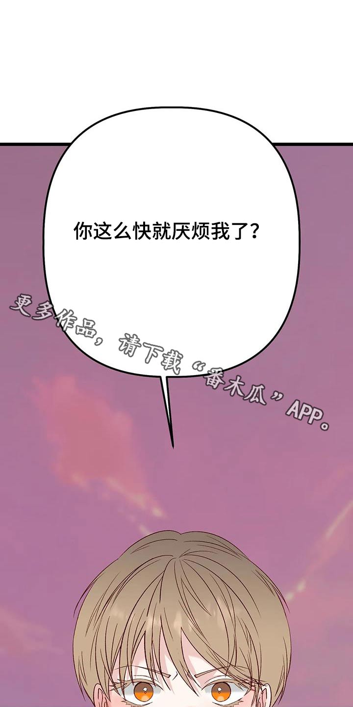 第60章：主人公0