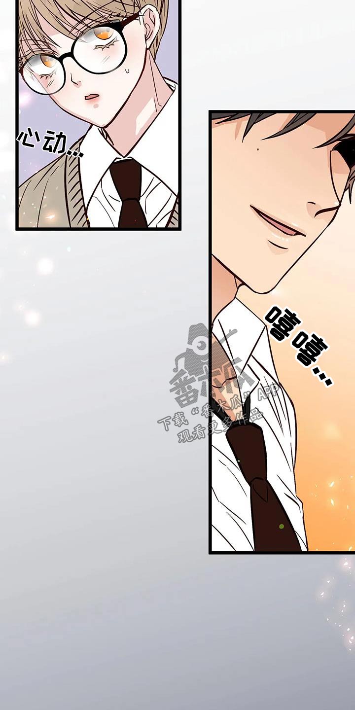 第32章：偏爱29