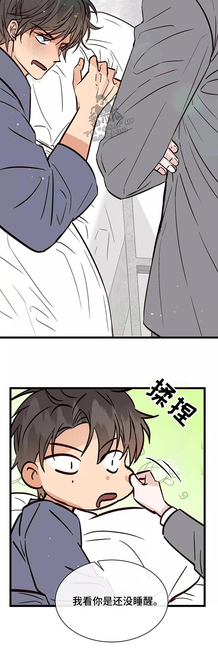 第24章：主动过31