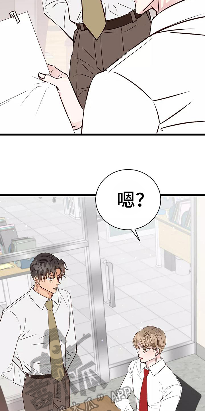 第15章：询问12