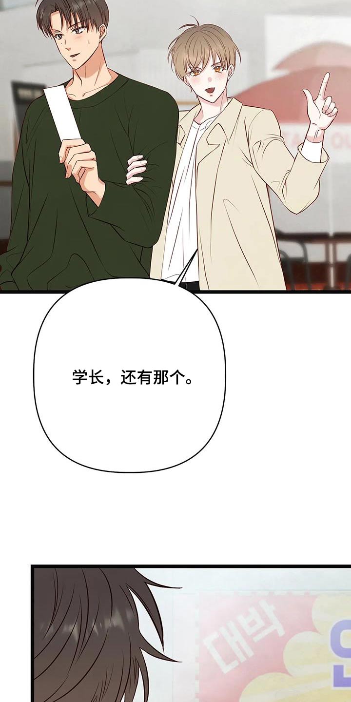 第48章：回忆 12