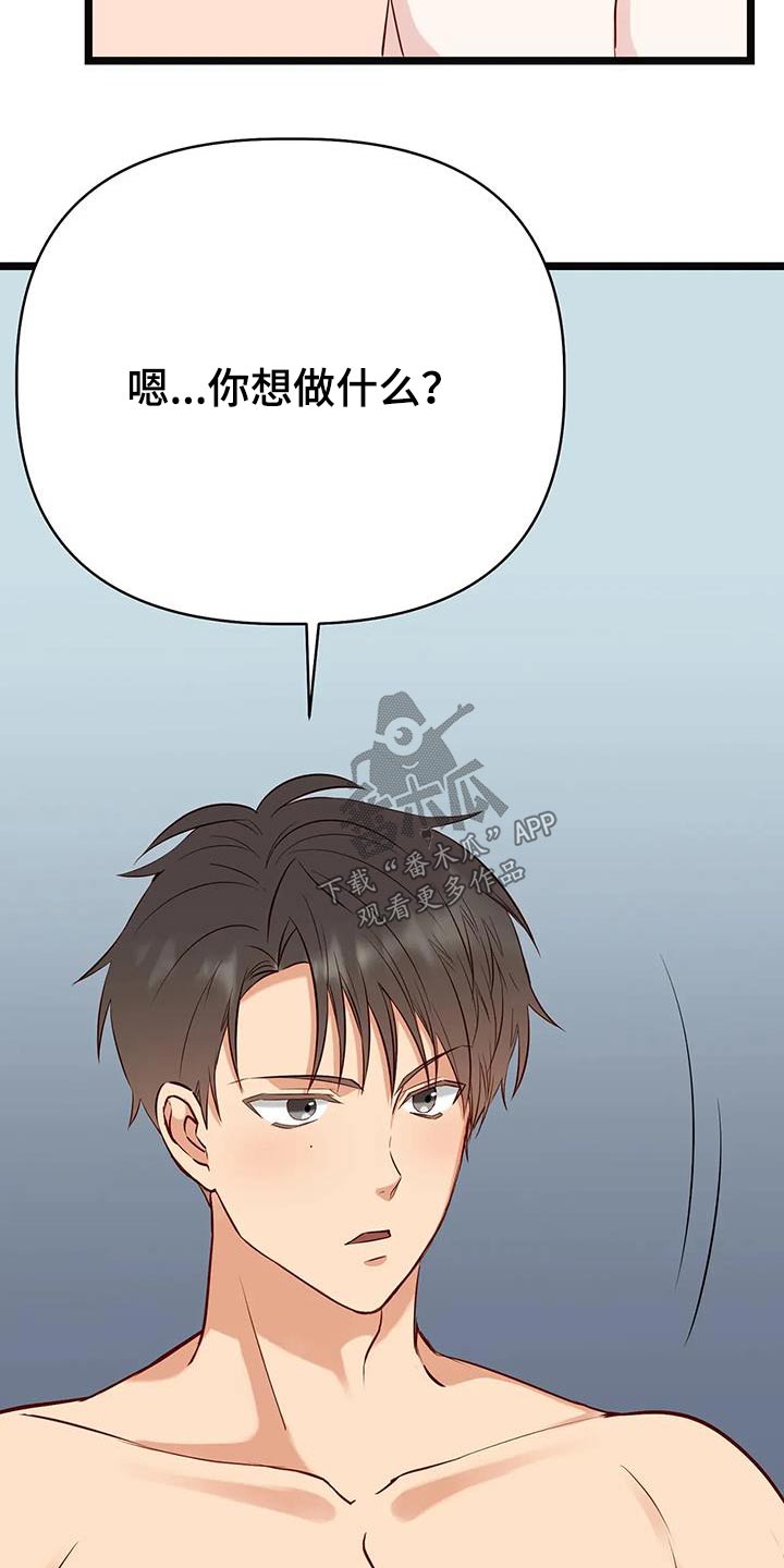 第48章：回忆 5