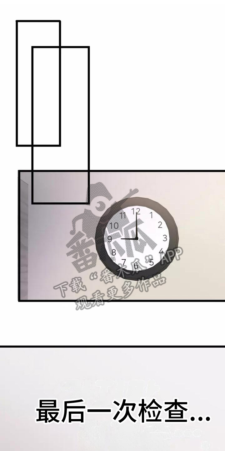 第10章：负责0