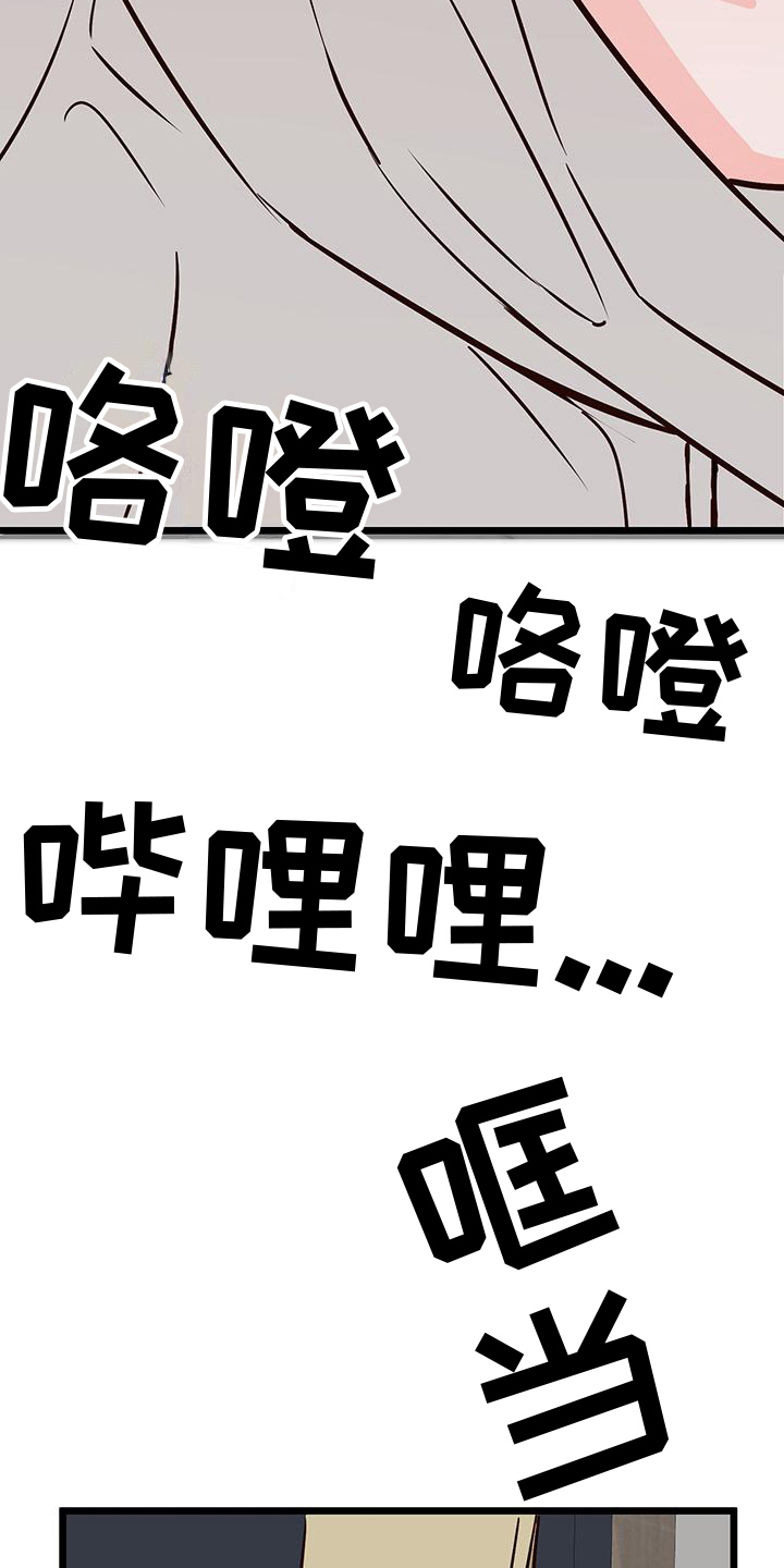 第18章：倾诉22