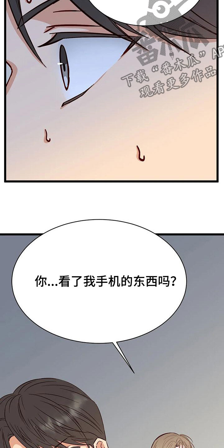 第39章：第一个朋友15