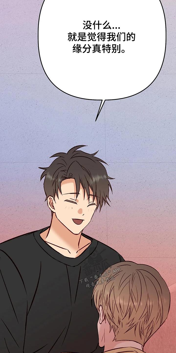 第61章：现在很幸福8