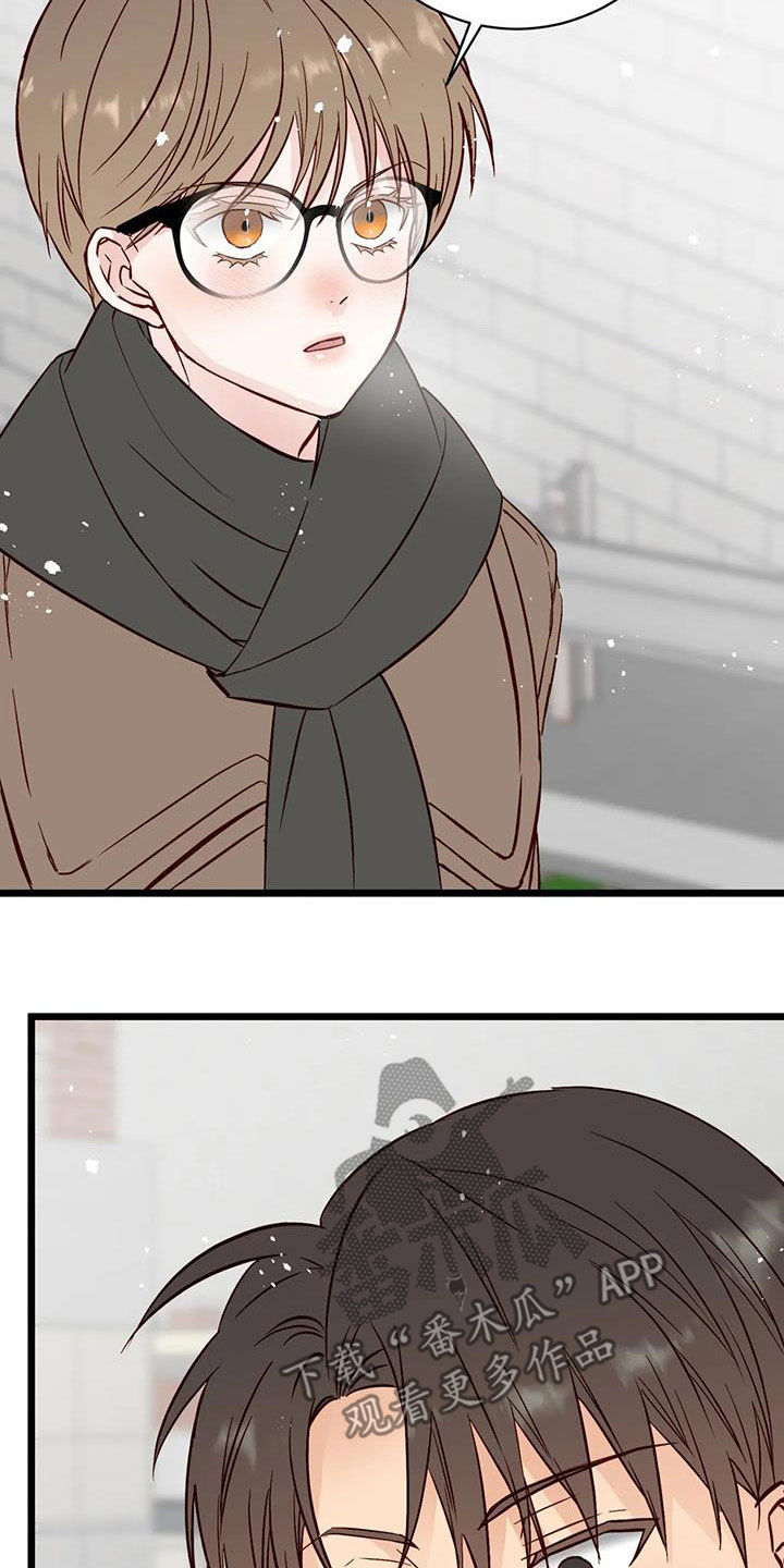第36章：道歉24