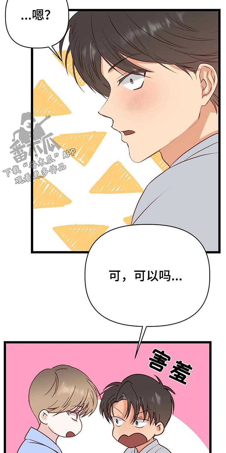 第52章：类型12