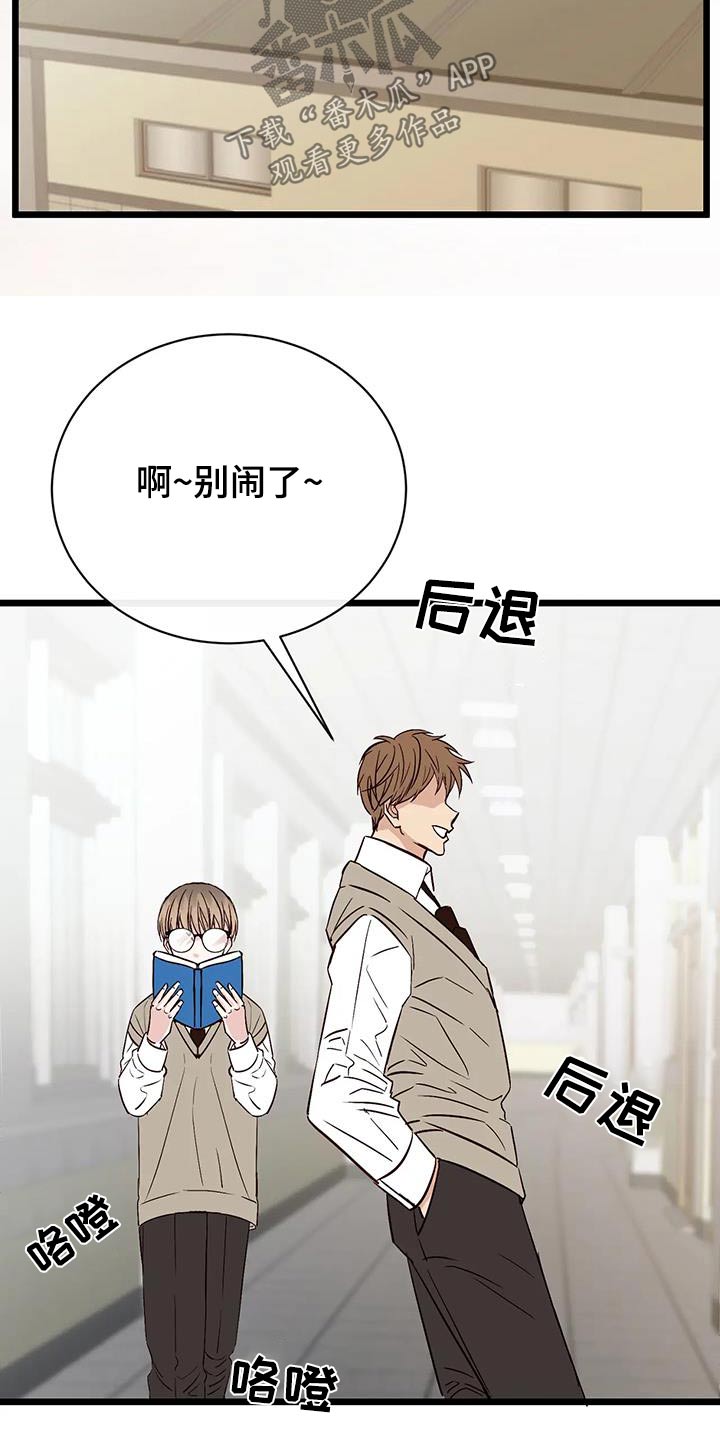 第30章：面具10