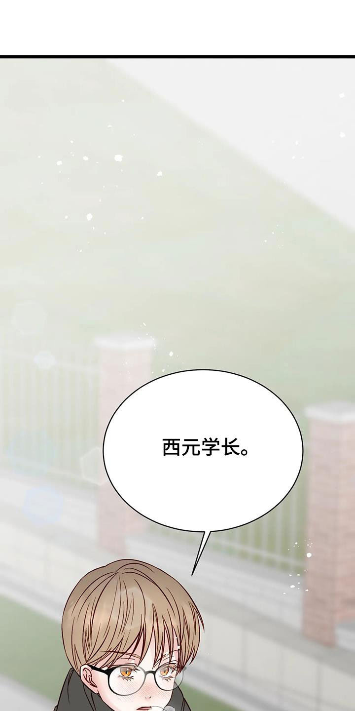 第36章：道歉20