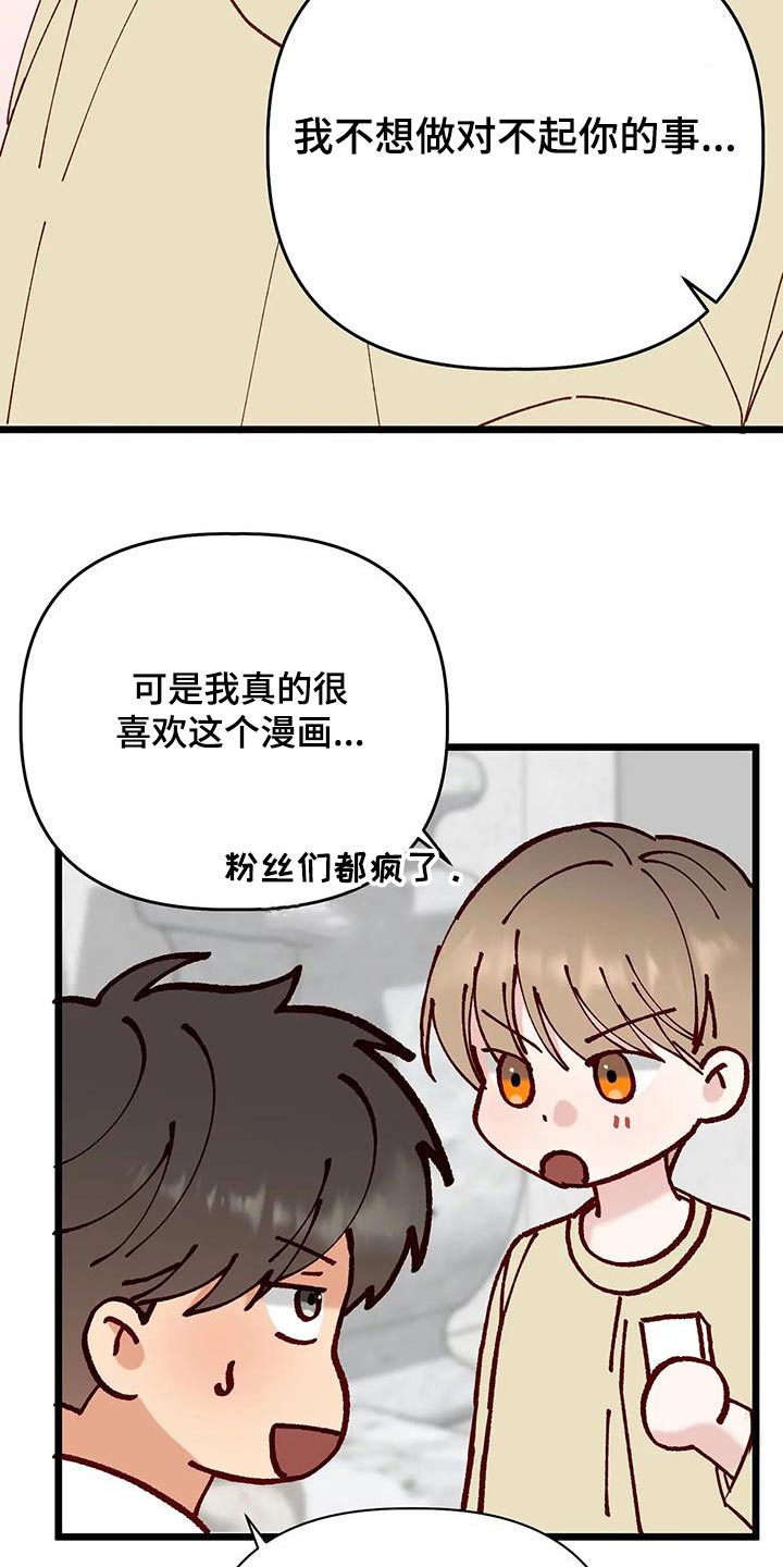 第57章：气色不错9