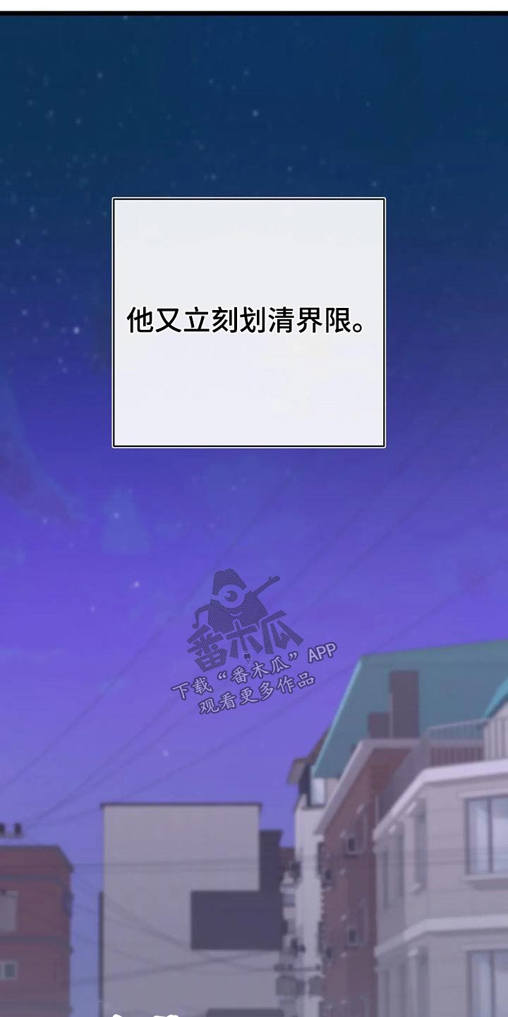 第28章：什么关系15
