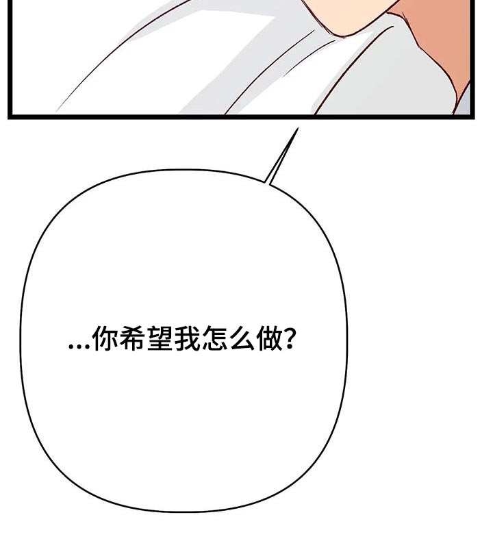 第51章：怎么做16